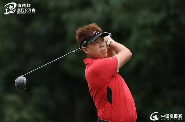 2026海峡杯厦门公开赛次轮：黑马崛起，争冠格局一夜变天