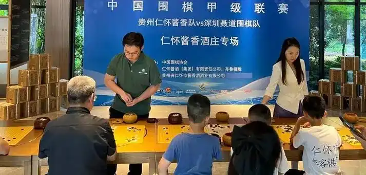 酱香足球对决：欧冠黑马与中超新贵的不解之缘