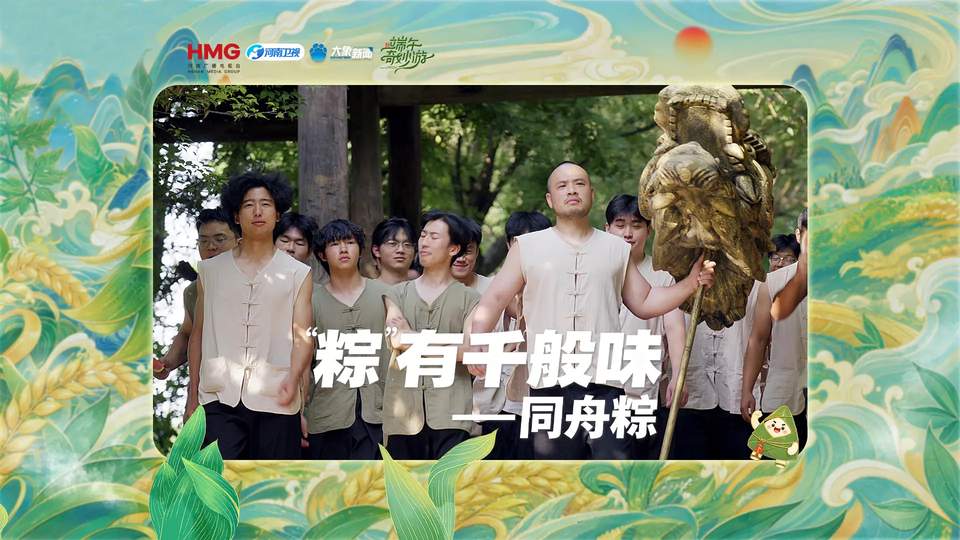 粽叶飘香看球赛：篮球场上的包粽哲学与处世智慧
